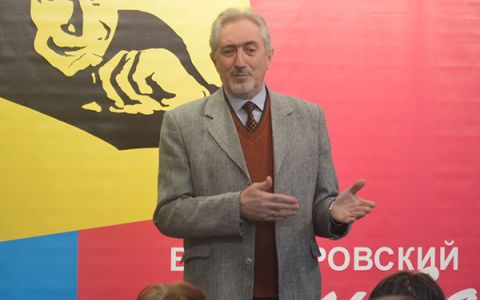 Начало деятельности